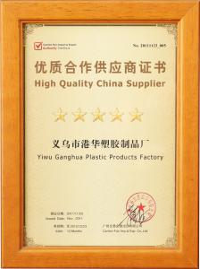 High-quality cooperative supplier certificate